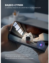 PVCRAC 7790 Pro WI-FI IQ Home (�����)