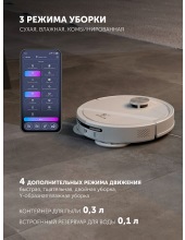 PVCRAC 7790 Pro WI-FI IQ Home (�����)