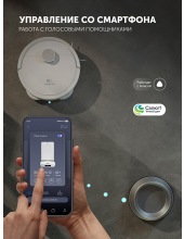 PVCRAC 7790 Pro WI-FI IQ Home (�����)