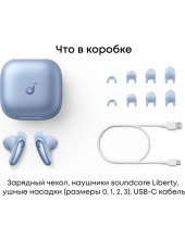 Soundcore Liberty Buds (�������)