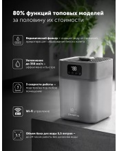 PUH 4066 WIFI IQ Home (����������)