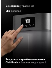 PUH 4066 WIFI IQ Home (����������)