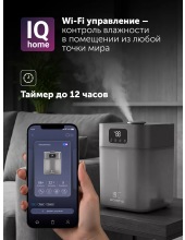 PUH 4066 WIFI IQ Home (����������)