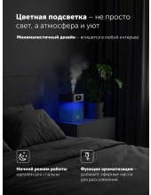 PUH 4066 WIFI IQ Home (����������)