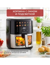 AIRO 6300W
