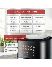 AIRO 6300W