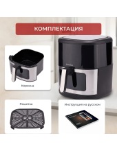 AIRO 6300W