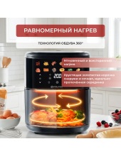 AIRO 6300W