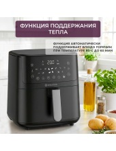 AIRO 7110