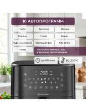AIRO 7110