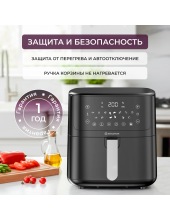 AIRO 7110