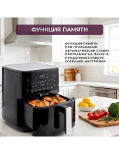 AIRO 7110