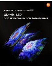TV S Mini LED 55 2026 ELA6450RU