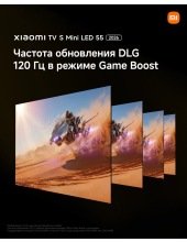 TV S Mini LED 55 2026 ELA6450RU