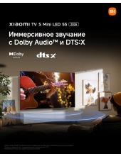 TV S Mini LED 55 2026 ELA6450RU