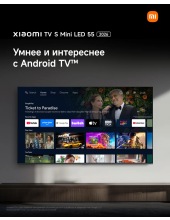 TV S Mini LED 55 2026 ELA6450RU