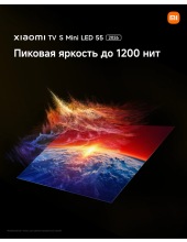 TV S Mini LED 55 2026 ELA6450RU