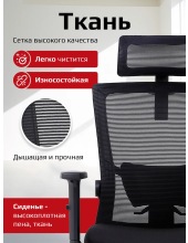 ErgoLine 1 (������)