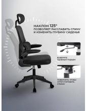 Office Hippie OM889B-plb-B (������)