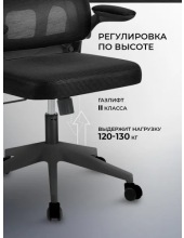 Office Hippie OM889B-plb-B (������)