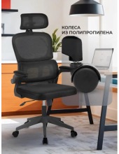 Office Hippie OM889B-plb-B (������)