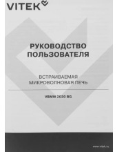 VBMW 2030 BG (�����)
