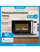 VT-MW0320 (�����)
