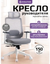 HybridFlex White (�����)