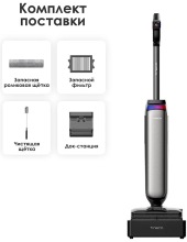 Floor One S9 Artist Steam Pro (SW201600RU)