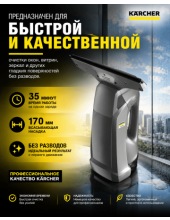 1.633-560.0 WVP 10 Adv *EU