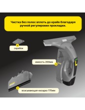 1.633-560.0 WVP 10 Adv *EU