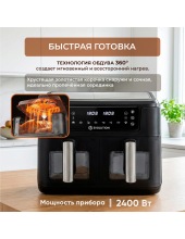 AIRO 10100W Dual
