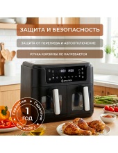 AIRO 10100W Dual