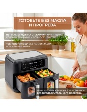 AIRO 10100W Dual
