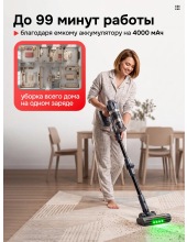 AIRO V50 PRO ULTRA