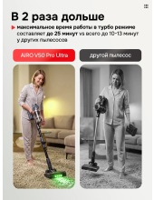 AIRO V50 PRO ULTRA