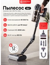 AIRO V50 PRO ULTRA