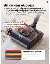 AIRO V50 PRO ULTRA