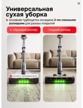AIRO V50 PRO ULTRA