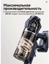 AIRO V50 PRO ULTRA