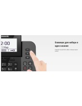 KX-TGF320UCM