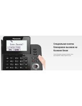 KX-TGF320UCM