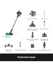 Cordless Vacuum Cleaner S7-RU V2595 Cordless Vacuum Cleaner S7-RU V2595