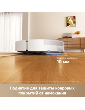 Robot Vacuum D30 Pro RLD29SA (�����)
