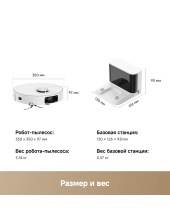 Robot Vacuum D30 Pro RLD29SA (�����)