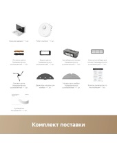 Robot Vacuum D30 Pro RLD29SA (�����)