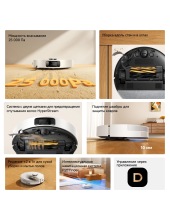 Robot Vacuum D30 Pro RLD29SA (�����)