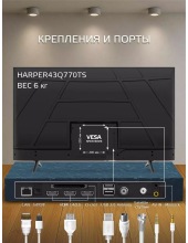 43Q770TS 43Q770TS
