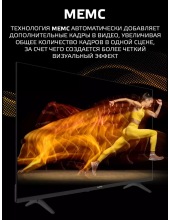 43Q770TS 43Q770TS