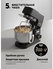 PKM 1435 (черный) PKM 1435 (черный)